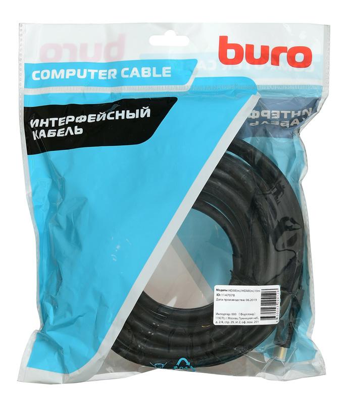 Кабель Buro HDMI (m)/HDMI (m) 10м черный (BHP HDMI 2.0-10)