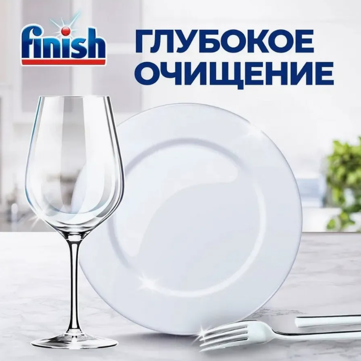 Капсулы для посудомоечных машин Finish Ultimate Plus All in 1 Lemon 90шт