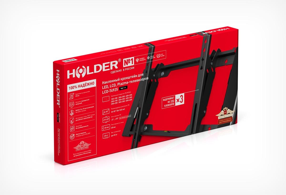 Кронштейн Holder T4925-B черный