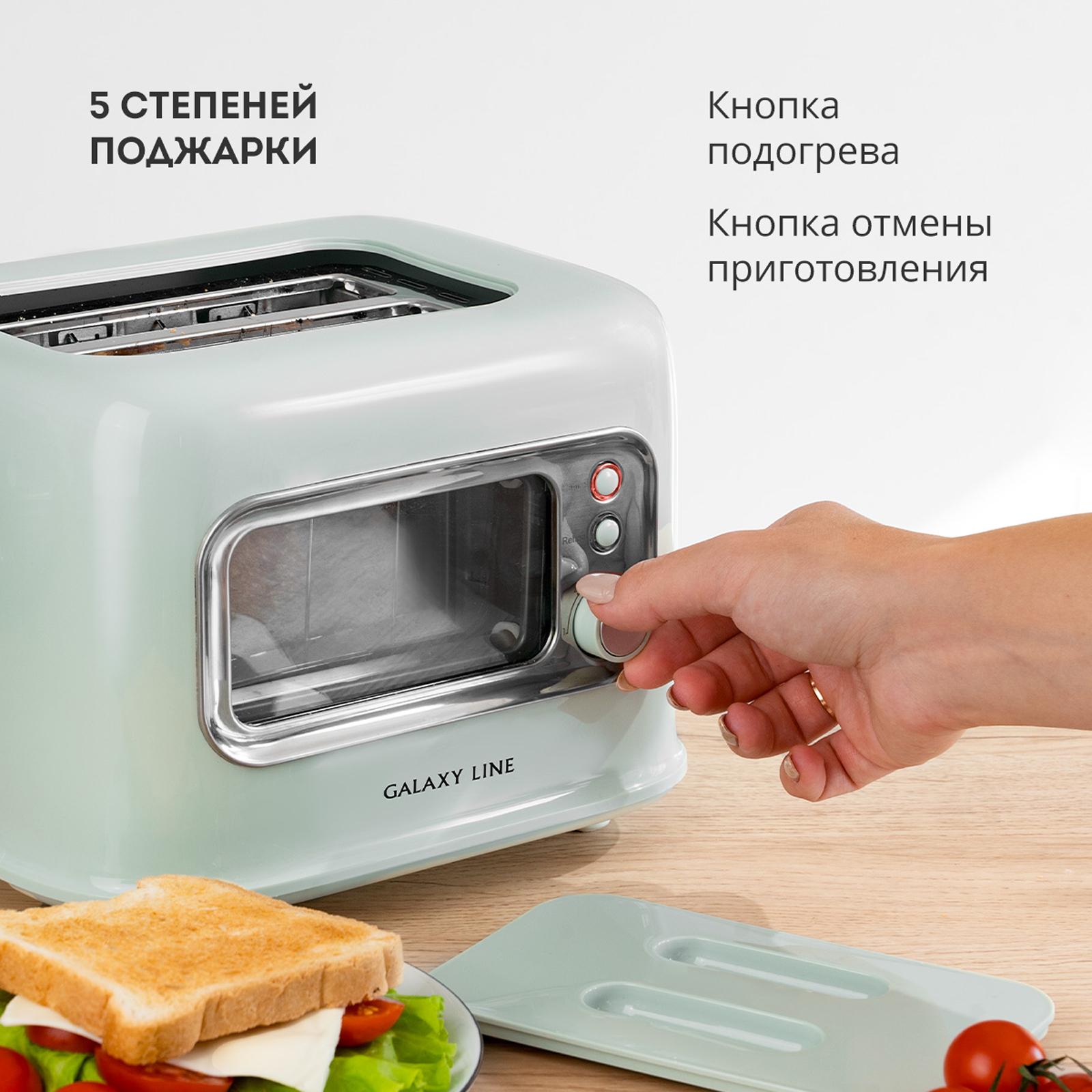 Тостер Galaxy Line GL2914 (гл2914л)
