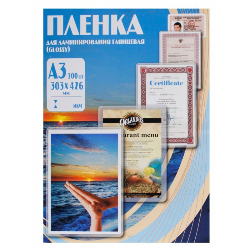 Пленка для ламинирования Office Kit PLP10630