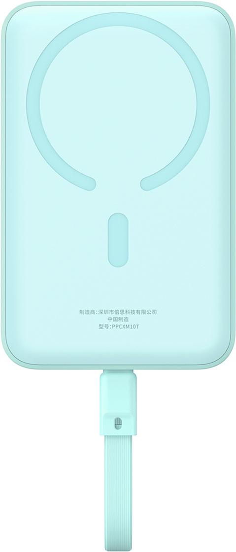 Портативное зарядное устройство Baseus Magnetic Mini Peppermint Blue (P1002210B333-00)