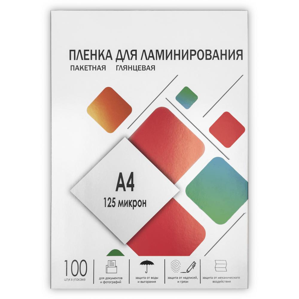 Пленка для ламинирования Гелеос LPA4-125