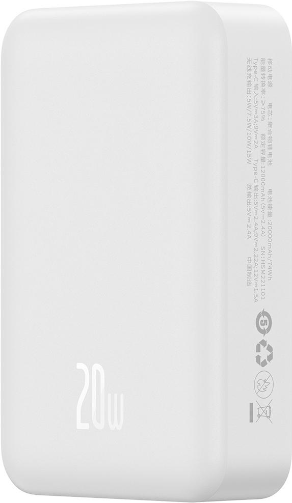 Портативное зарядное устройство Baseus PPCXM20 (PPCX150002)