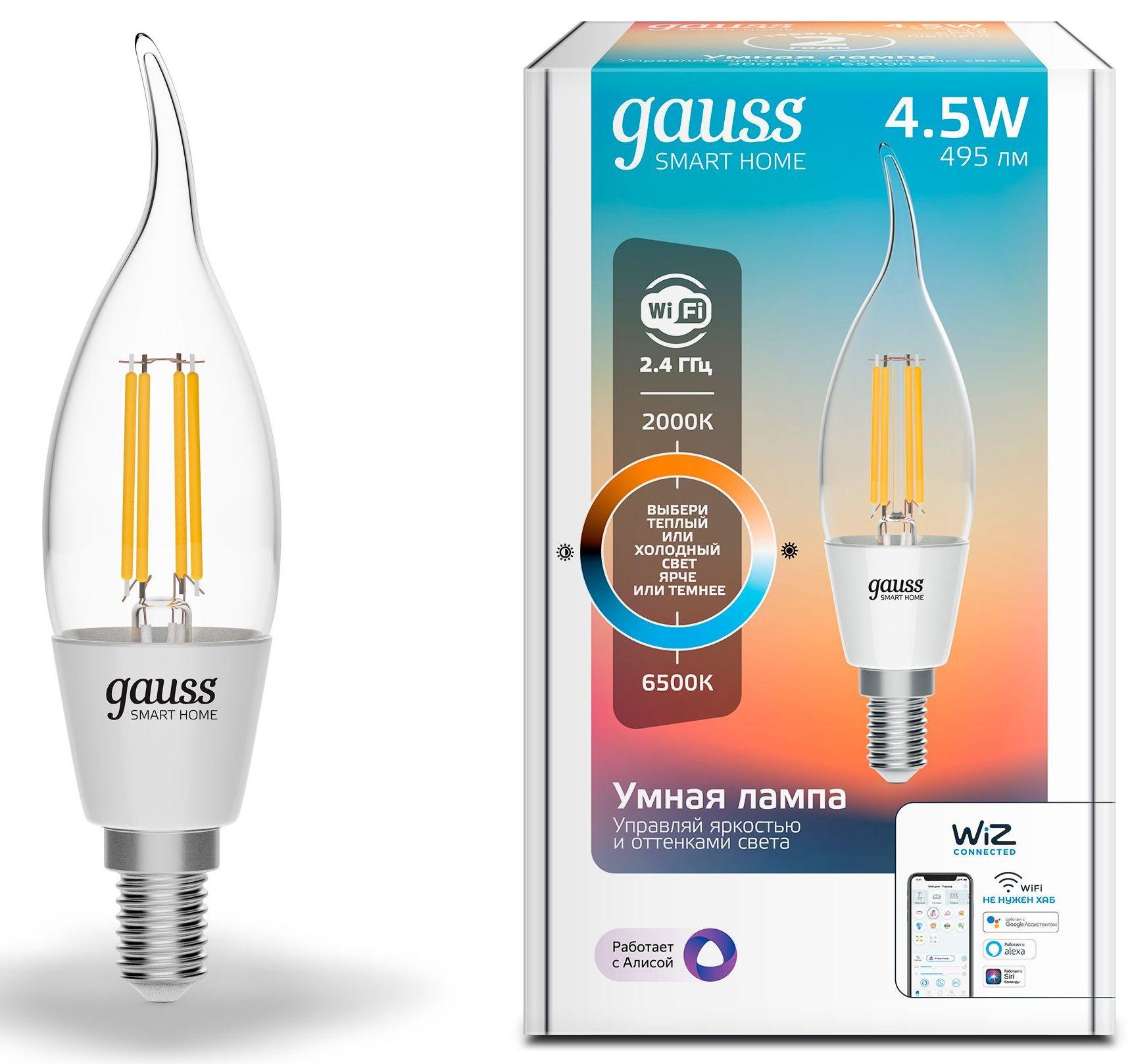 Умная лампа Gauss IoT Smart Home E14 4.5Вт (1280112)