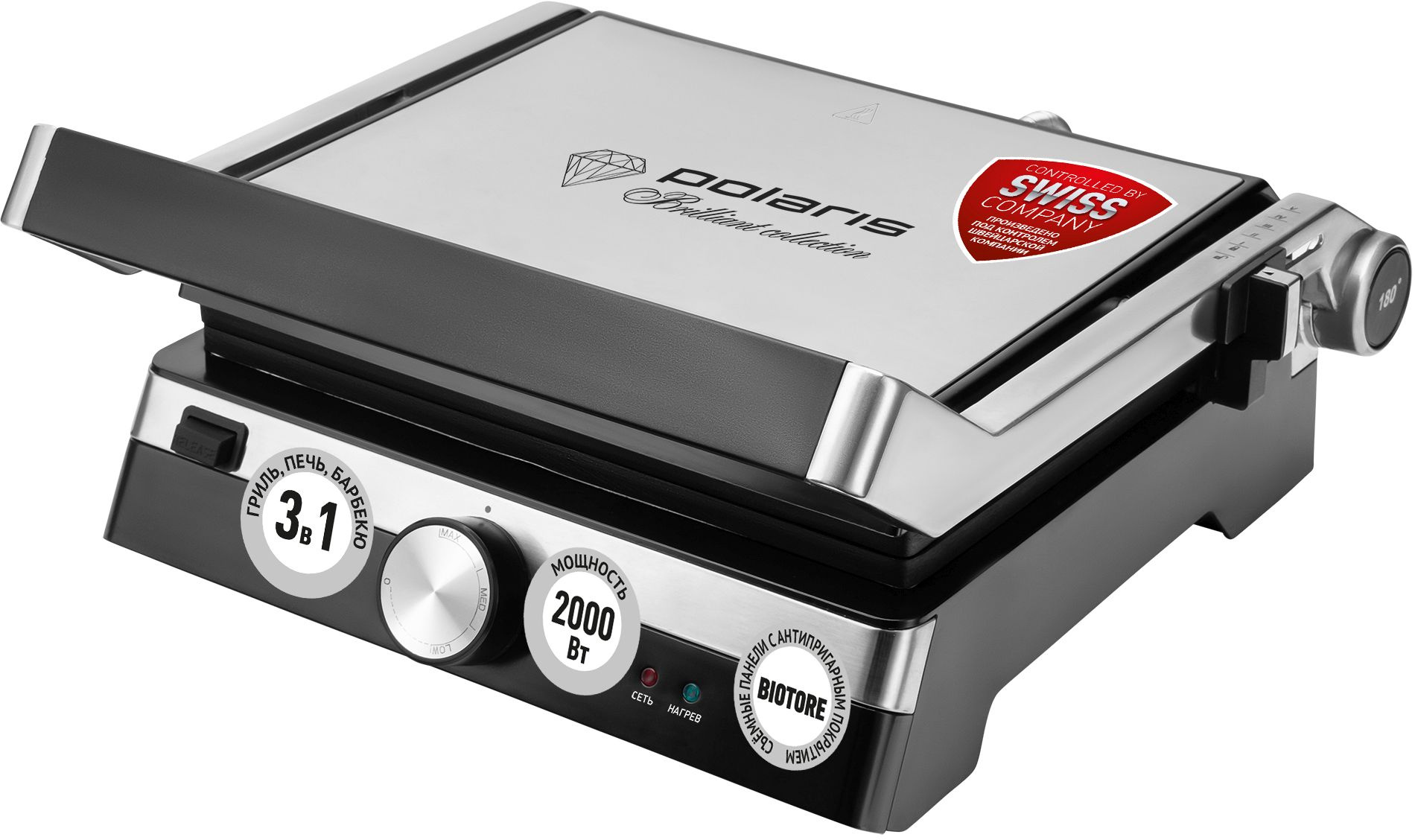 Электрогриль Polaris PGP 1902 серебристый