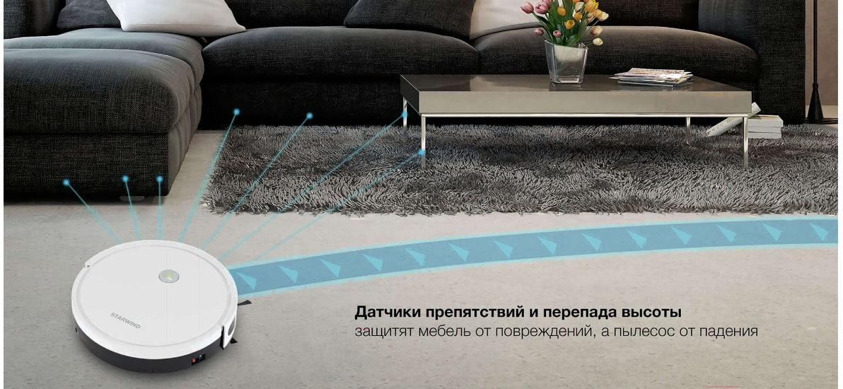 Робот-пылесос Starwind SRV4575