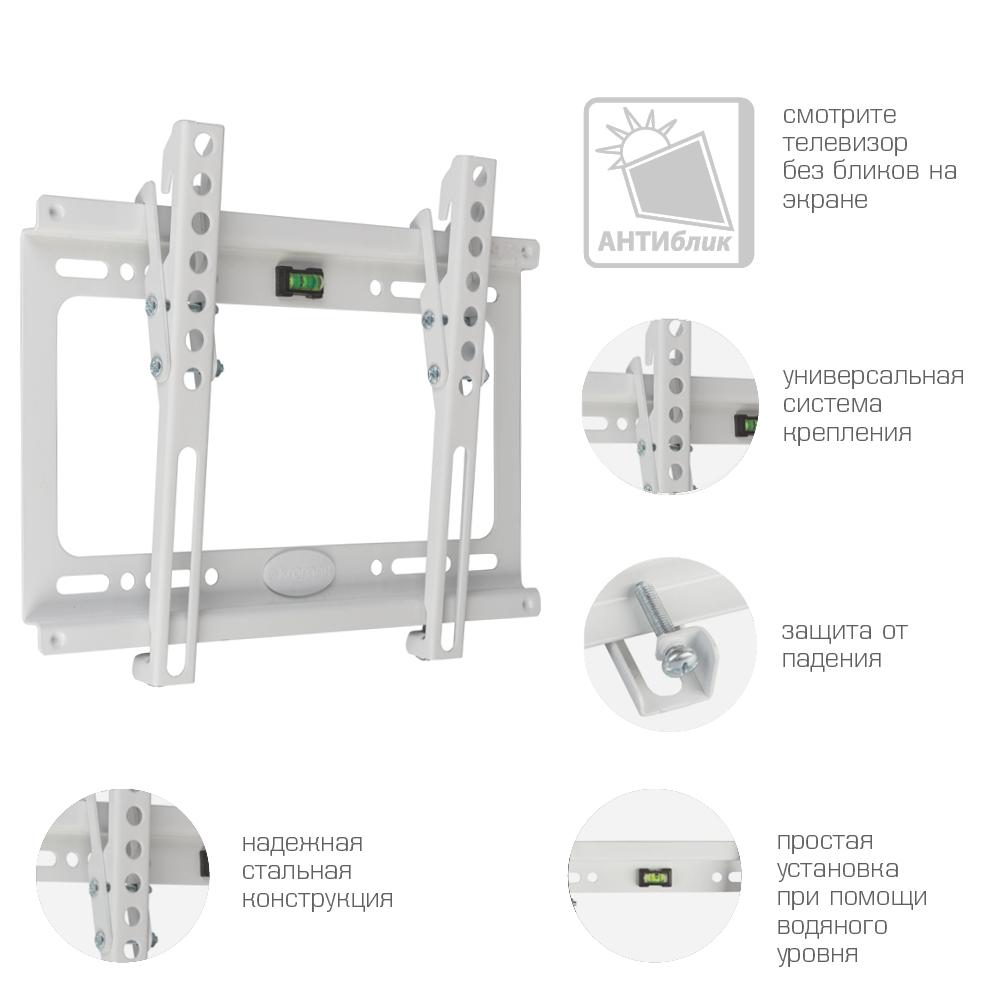 Кронштейн Kromax Ideal-6 белый (26022)