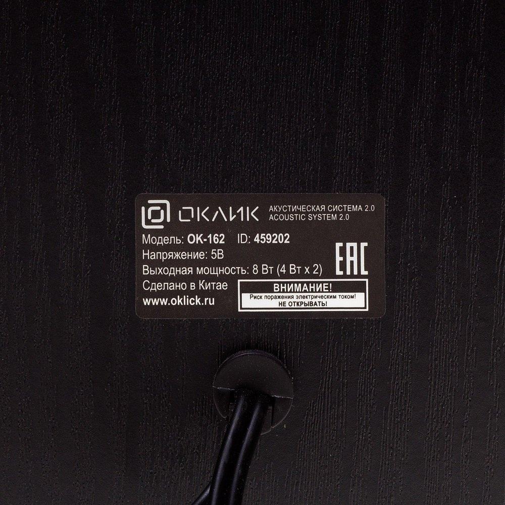 Акустика Oklick OK-162 черный