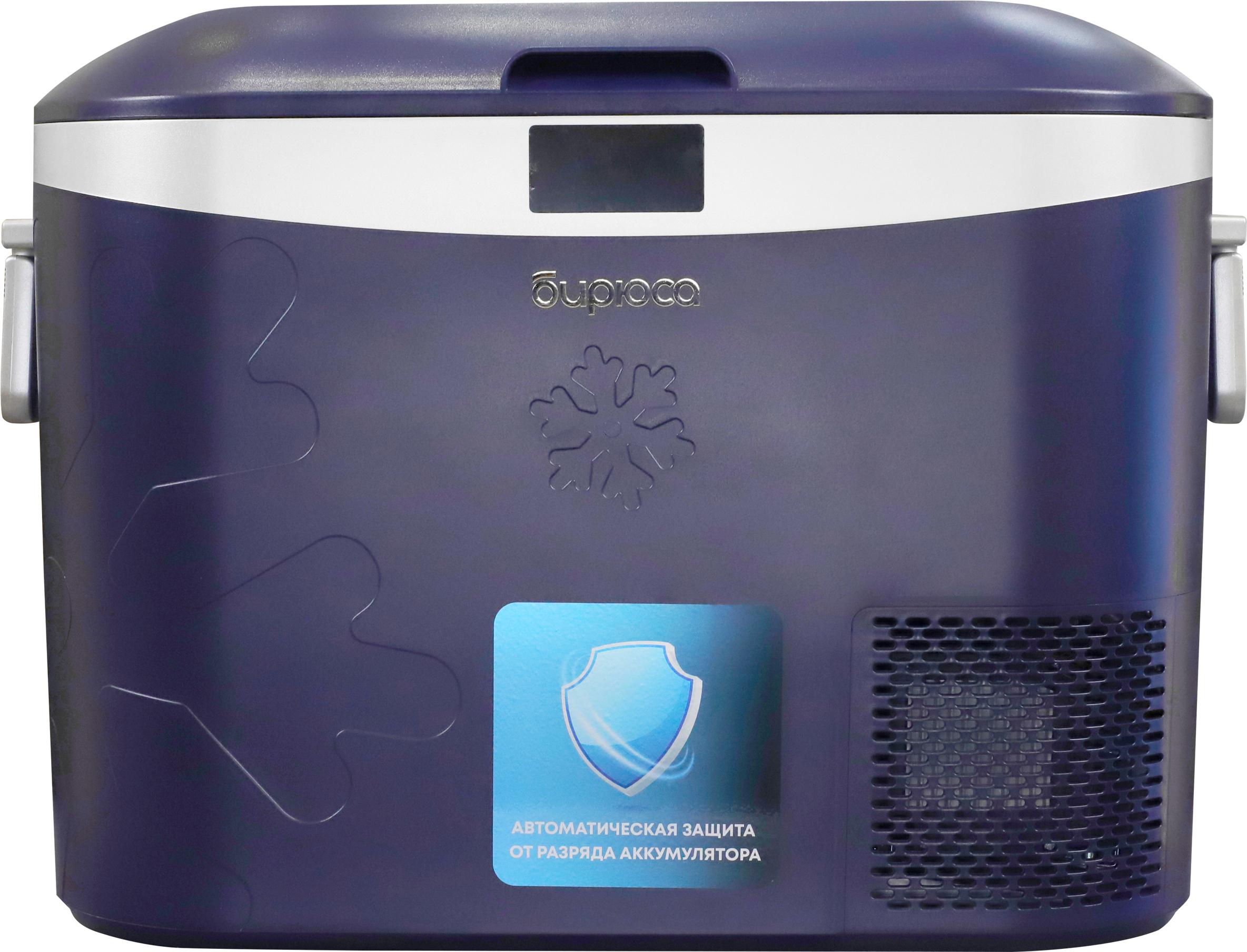 Автохолодильник Бирюса Compact (HC-18P5)