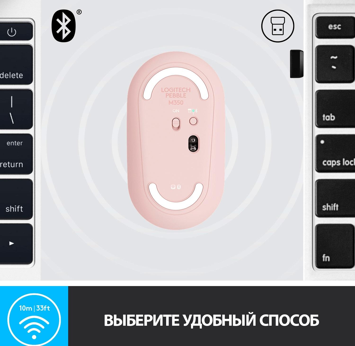 Мышь Logitech Pebble M350 Pink (910-005575)