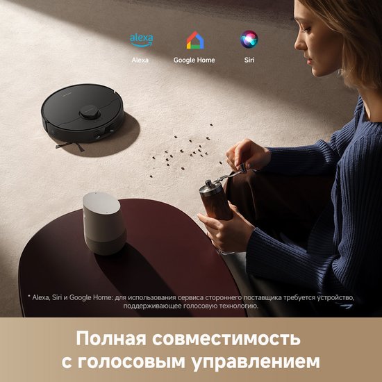 Робот-пылесос Dreame Robot Vacuum D20 Black (RLD35GA)