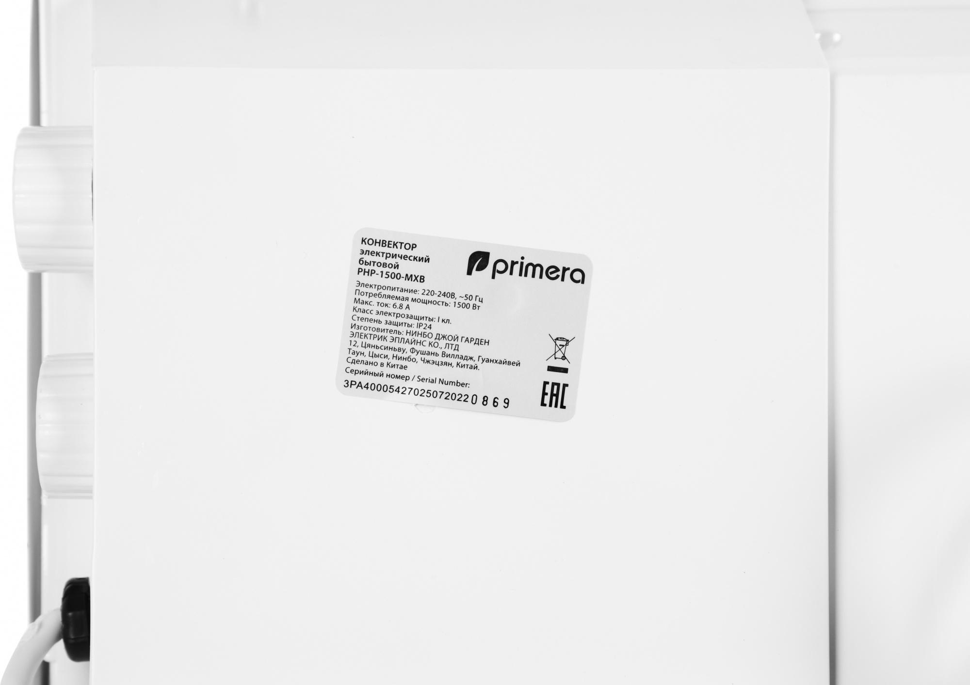 Конвектор Primera PHP-1500-MXB белый