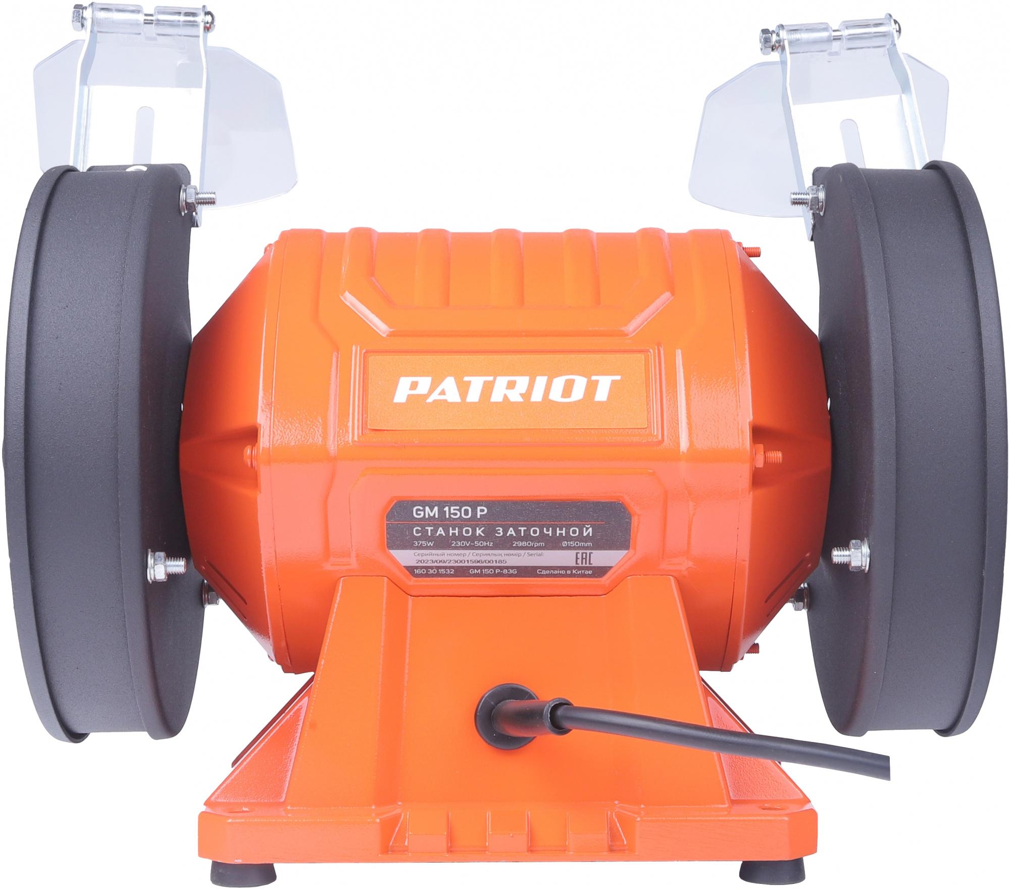 Заточной станок Patriot GM 150 P Expert (160301532)