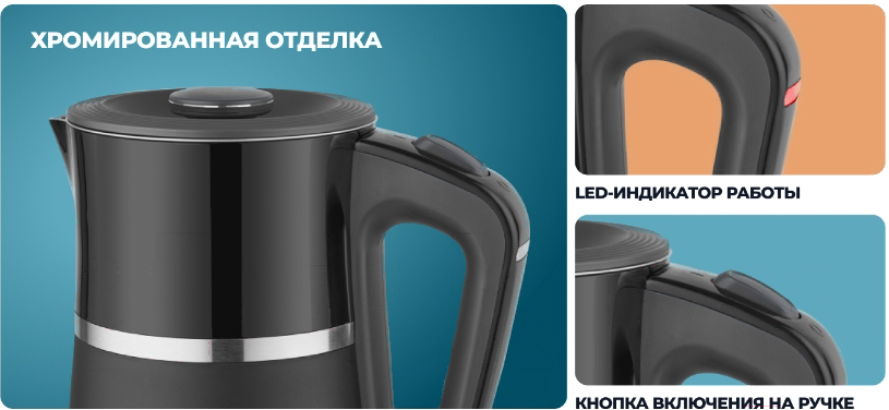 Электрочайник Centek CT-0028 Black