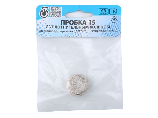 Заглушка 1/2" нар., Цветлит (инд. упак.) (ZW50008)