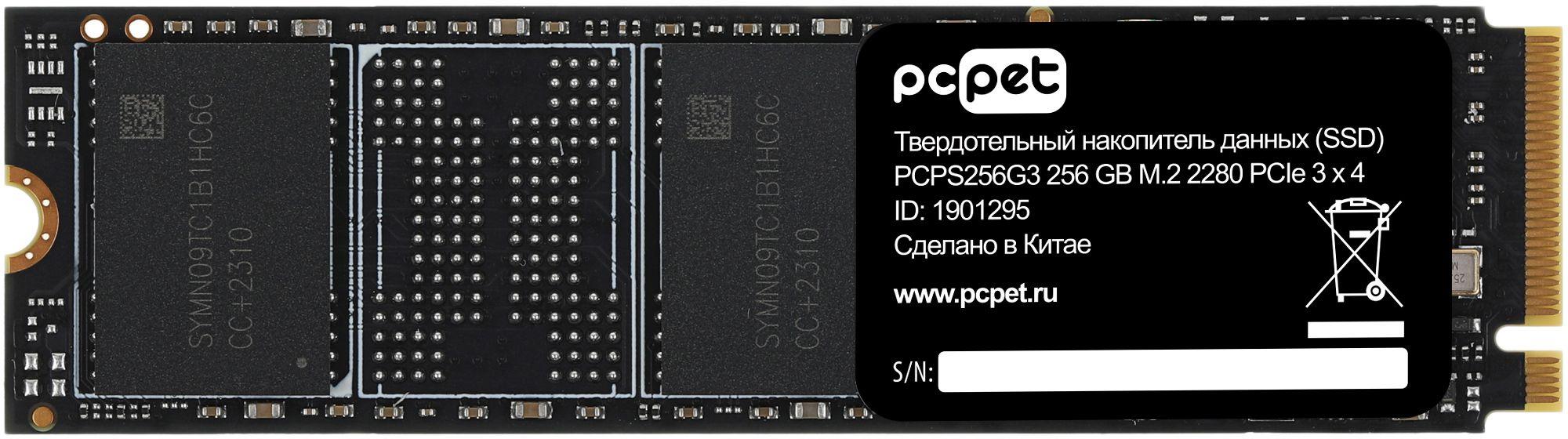 SSD диск PC Pet 256Gb OEM (PCPS256G3)