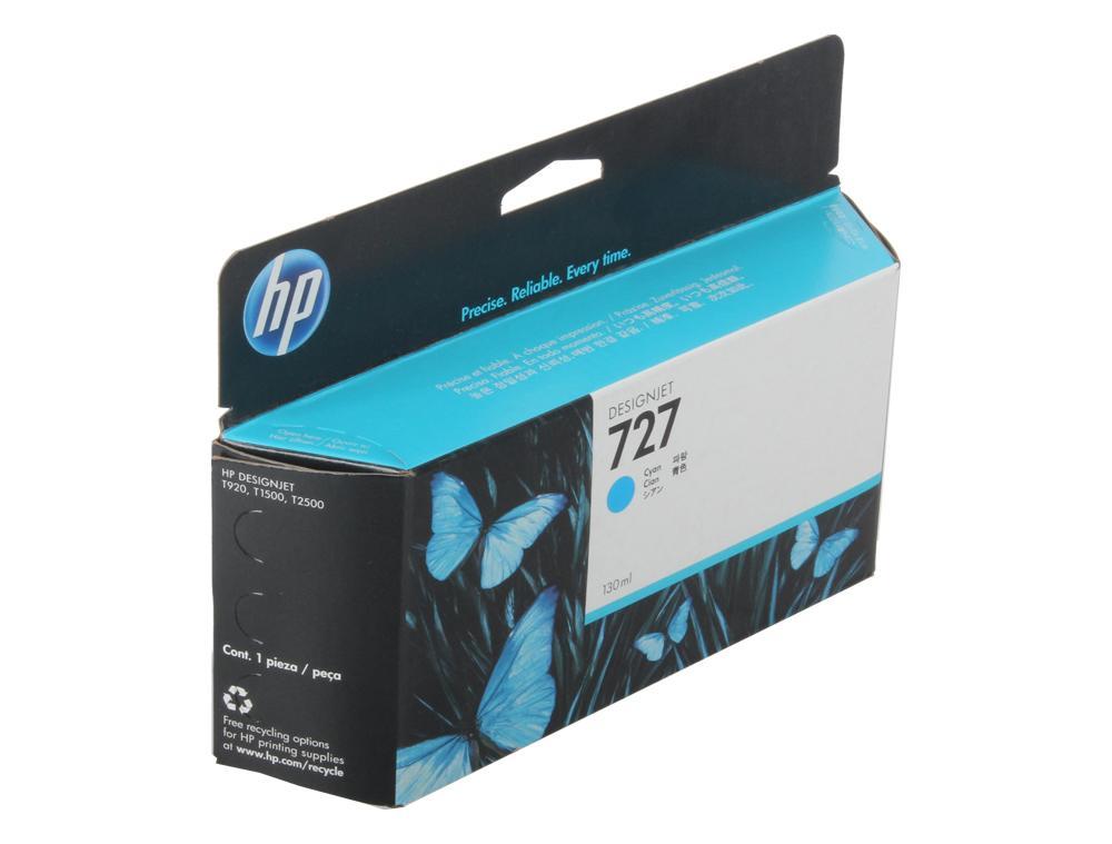 Картридж HP 727 (B3P19A)