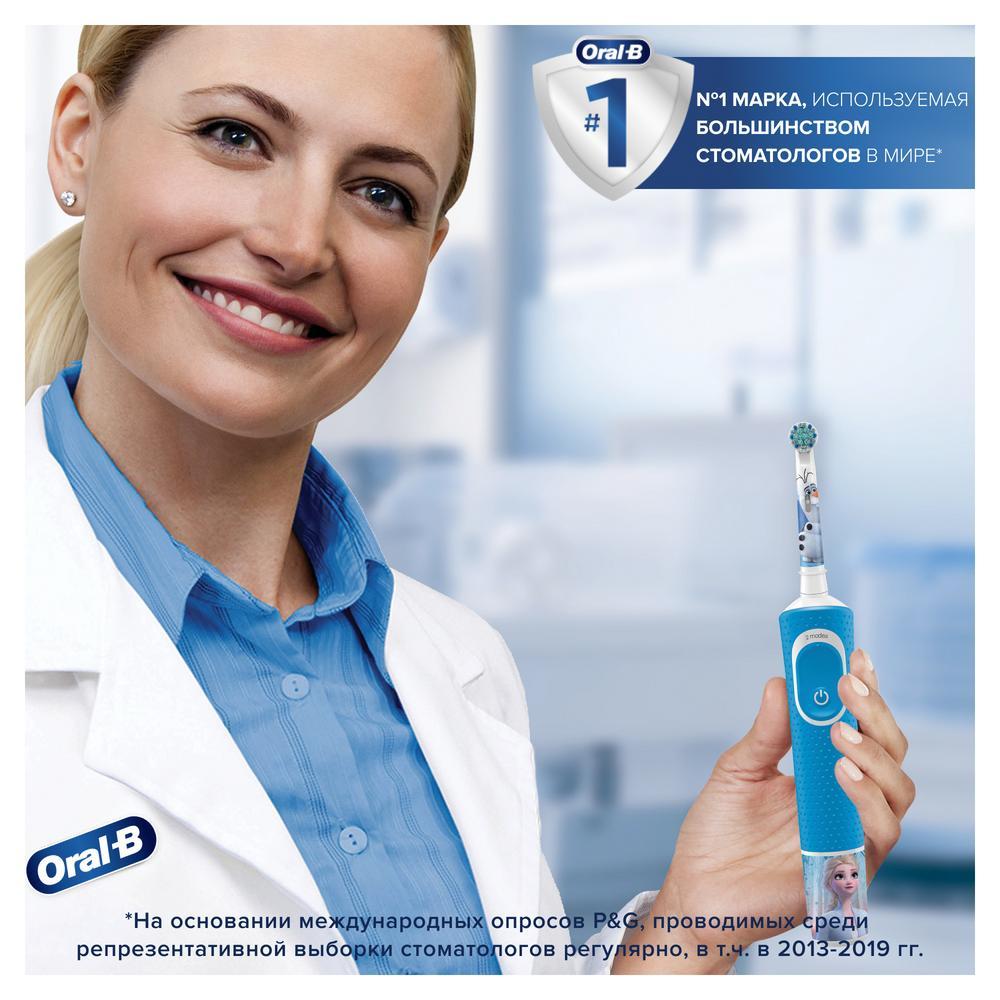Электрическая зубная щетка Oral-B Vitality Pro 103 Kids Frozen (D103.413.2K)