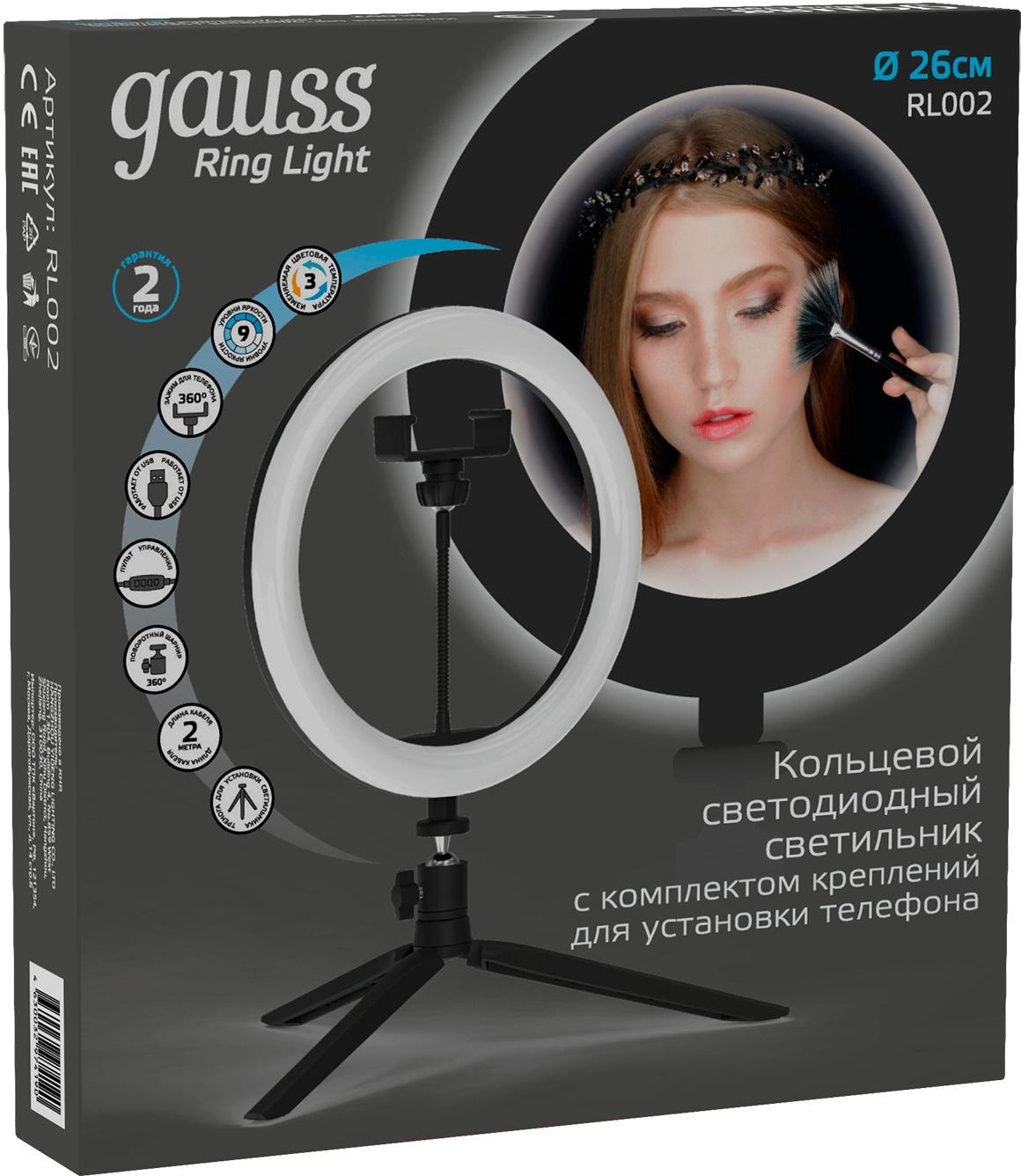 Кольцевая лампа Gauss Ring Light (RL002)