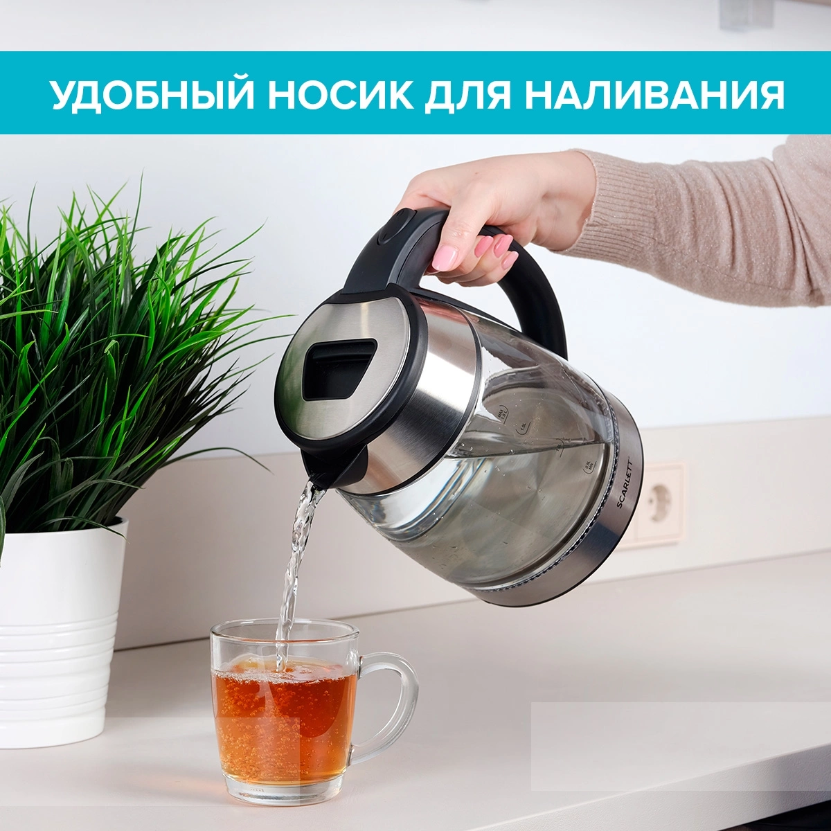 Электрочайник Scarlett SC-EK27G40 Black