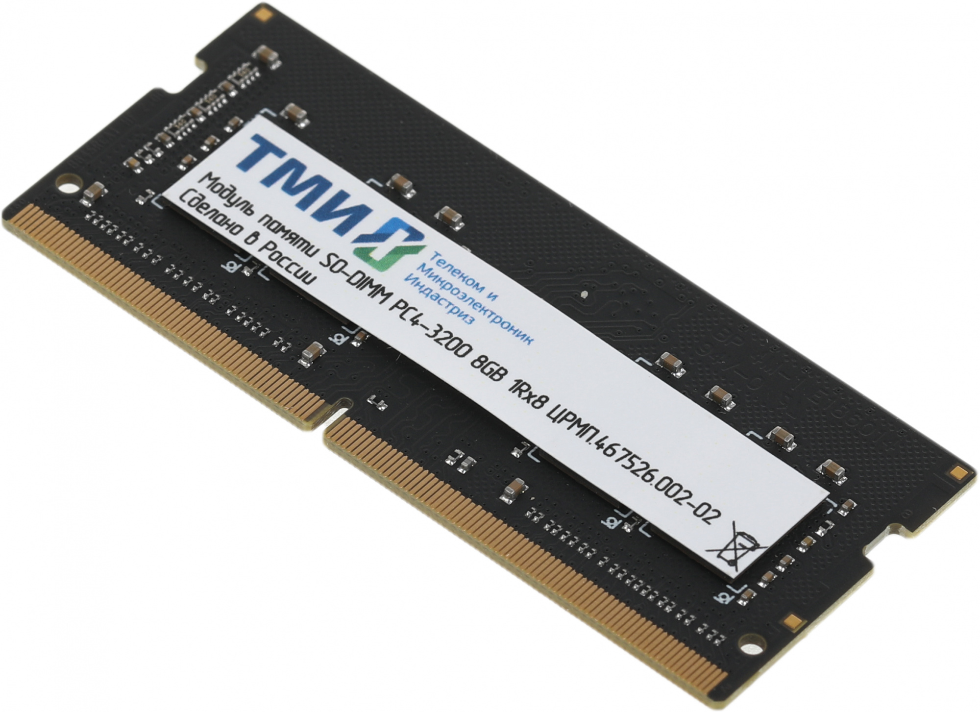 Оперативная память ТМИ 8GB DDR4 3200MHz OEM (ЦРМП.467526.002-02)