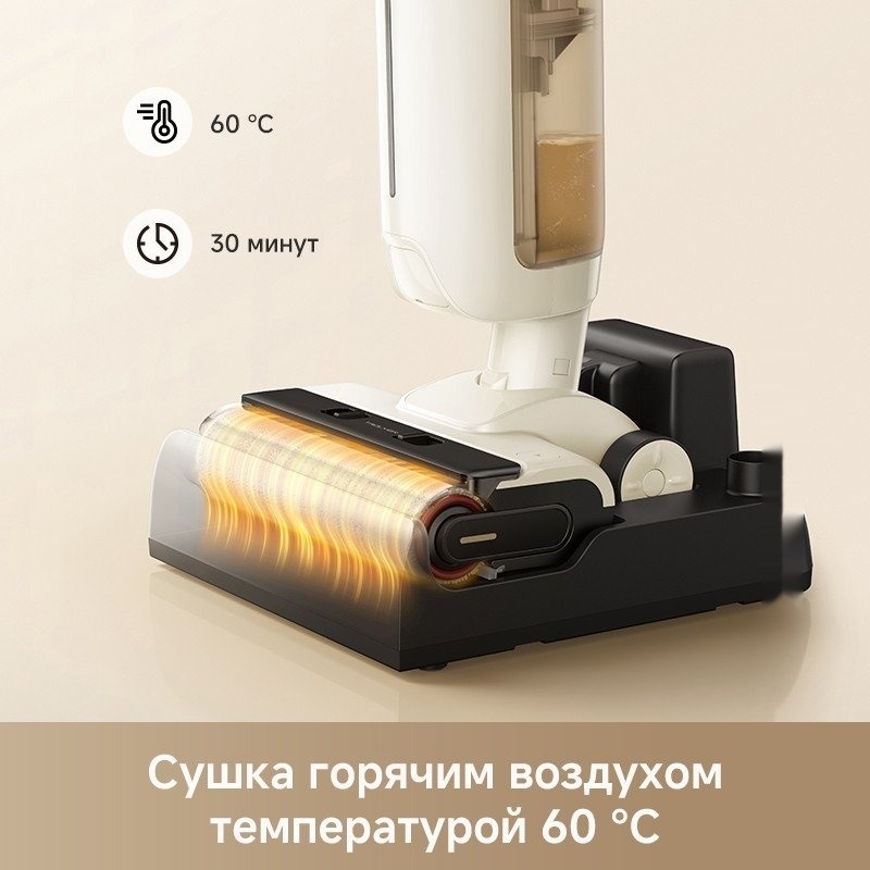 Пылесос Trouver Wet and Dry Vacuum K30 Mix (HMV24A)