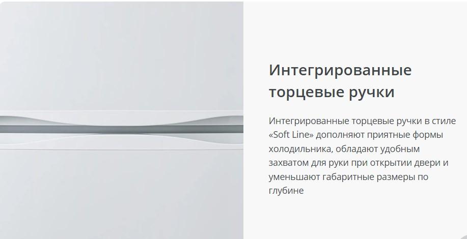 Холодильник Атлант ХМ-6025-031