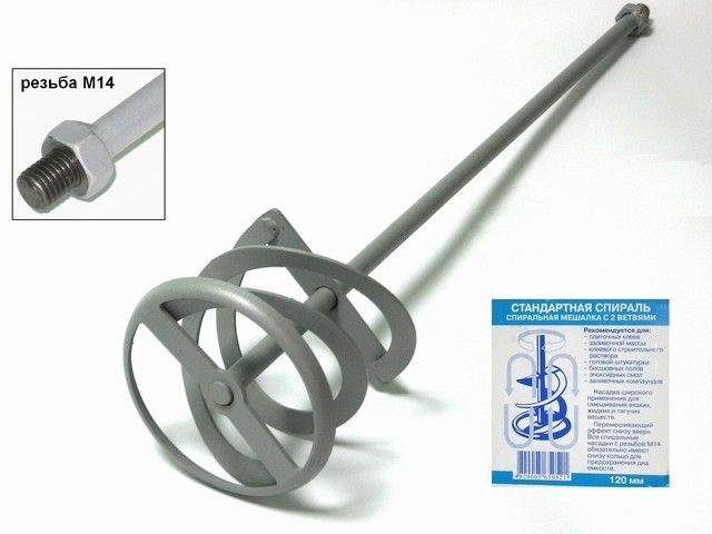 Миксер д/клеев 120х600мм М14 ФИОЛЕНТ (Толщина лопастей - 2,5 мм(с учётом покрытия). Резьба М14х2)