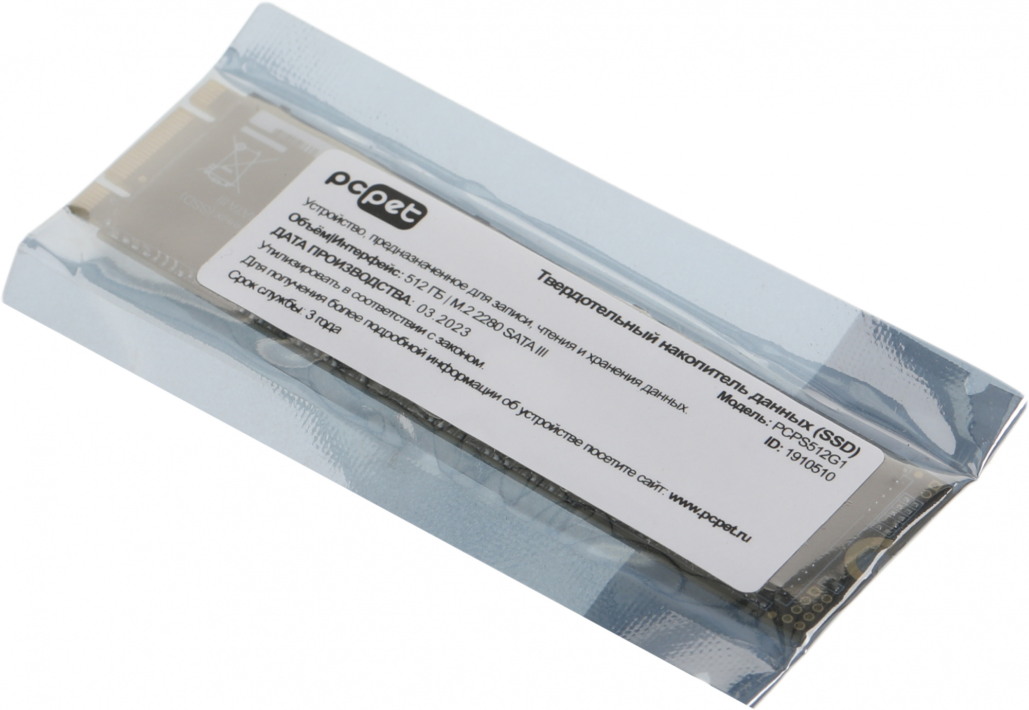 SSD диск PC Pet 512Gb OEM (PCPS512G1)