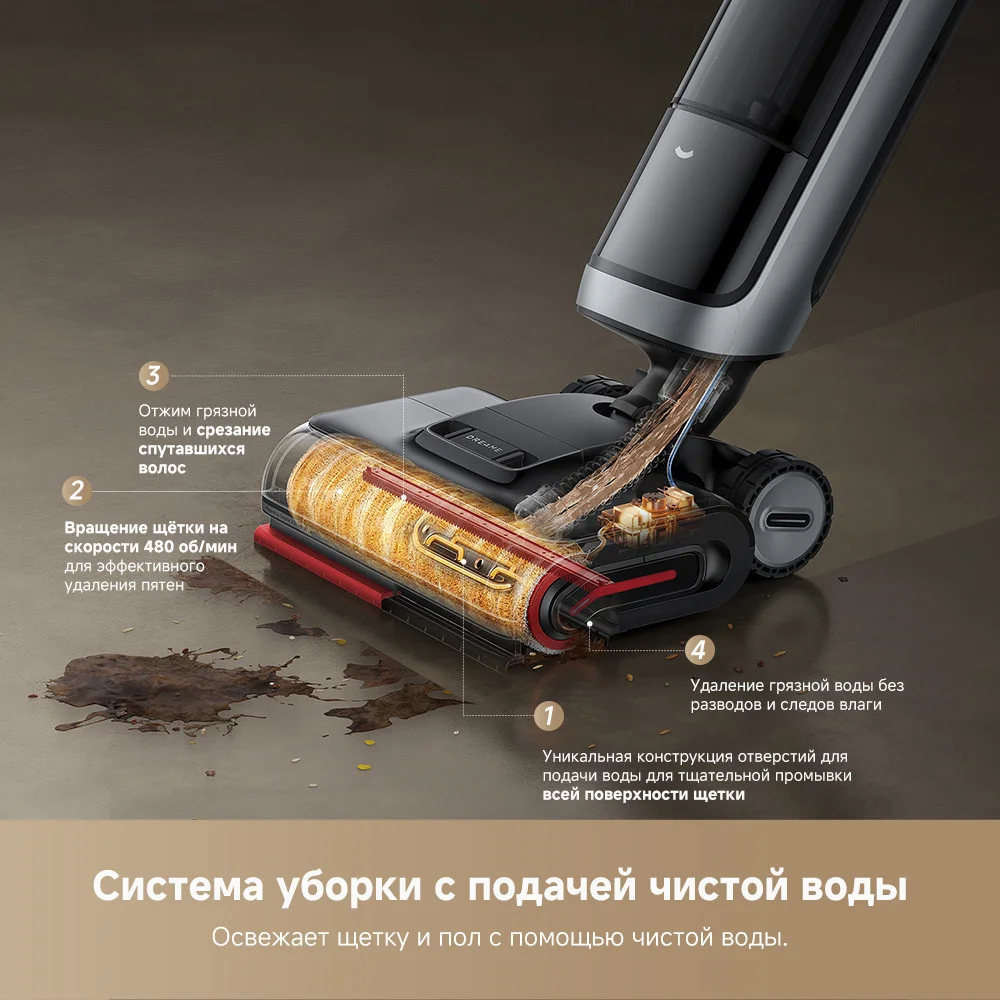 Пылесос Dreame H15 Pro Heat wet and dry Vacuum Cleaner (HHR48A)