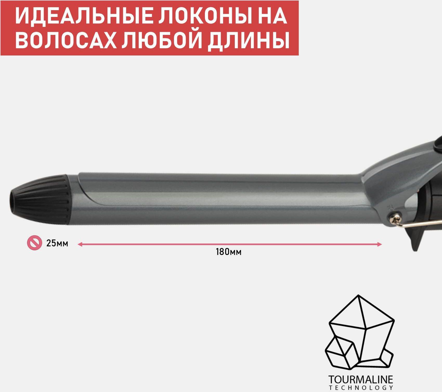 Плойка Scarlett SC-HS60011 Black