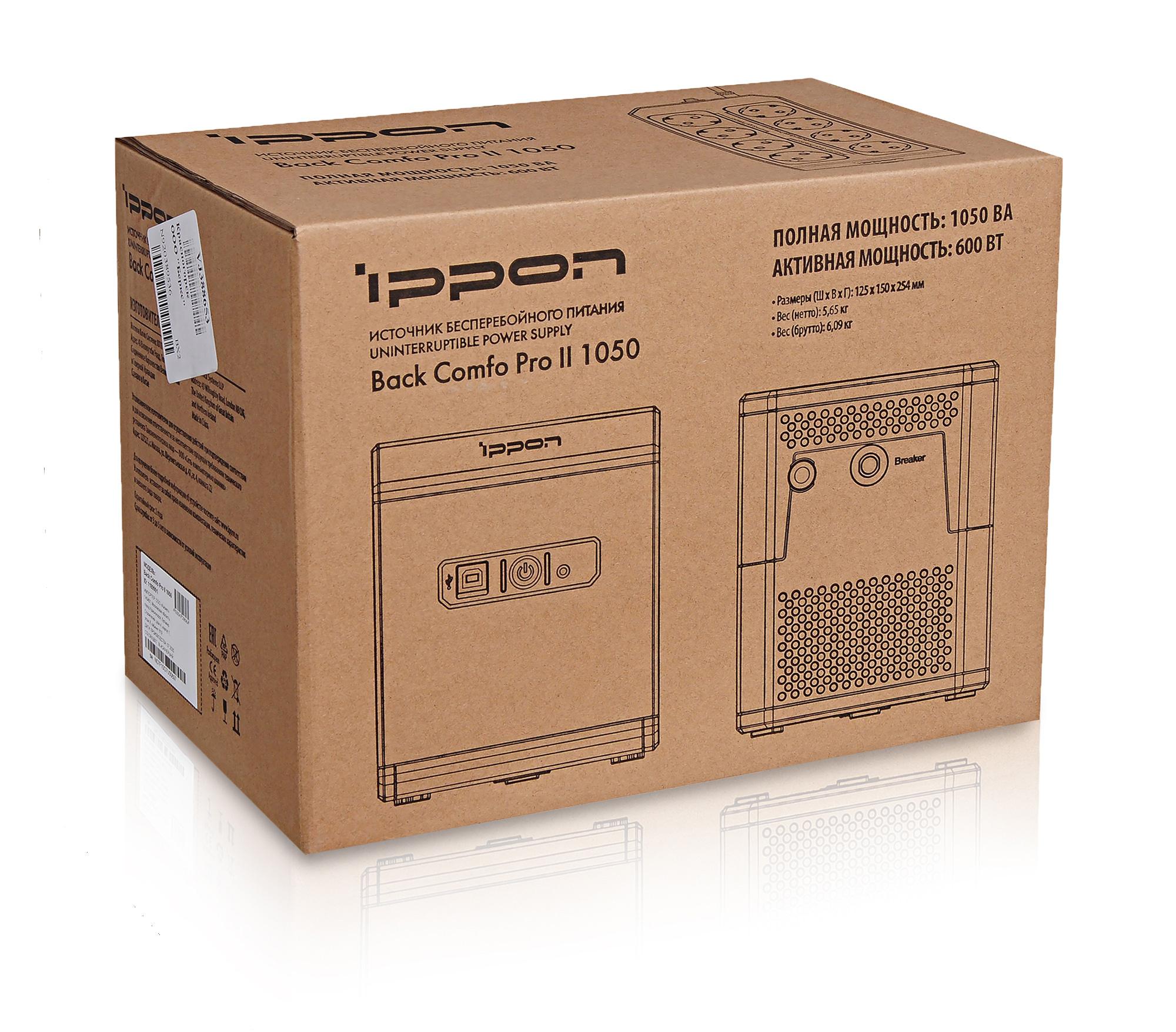 Источник бесперебойного питания Ippon Back Power Pro II Euro 850 черный (1005575)