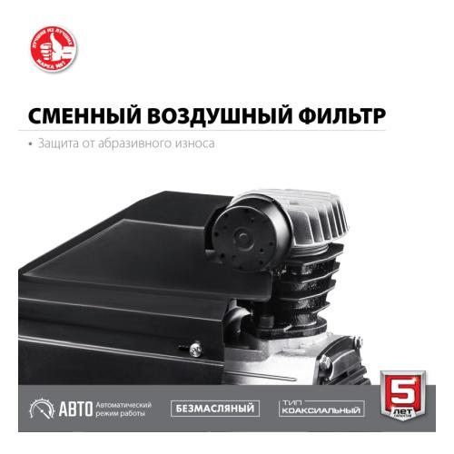 Компрессор Зубр КП-200-24 Н6 красный