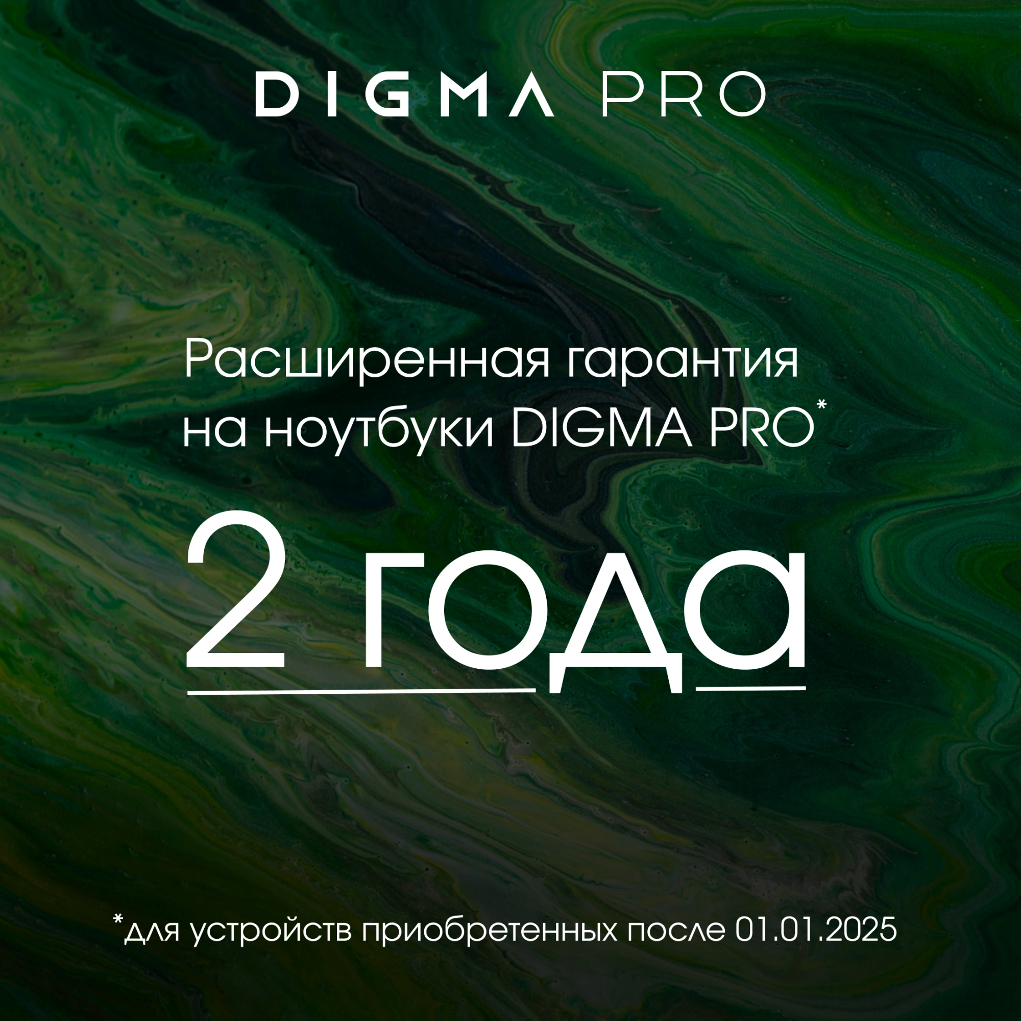 Планшет Digma Pro HIT 106 T606 6/128Gb серый (HS1007PL)