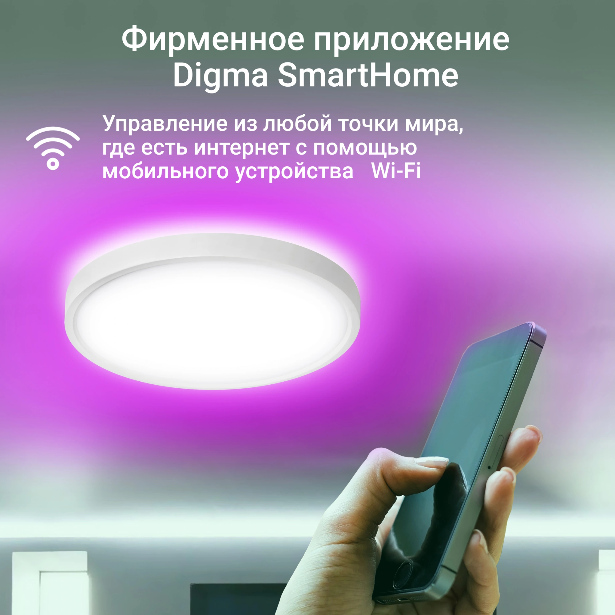 Потолочный светильник Digma TopLight TL40 белый
