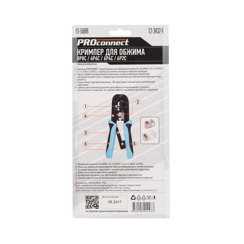 Кримпер PROconnect HT-568R черный/синий (12-3432-6)