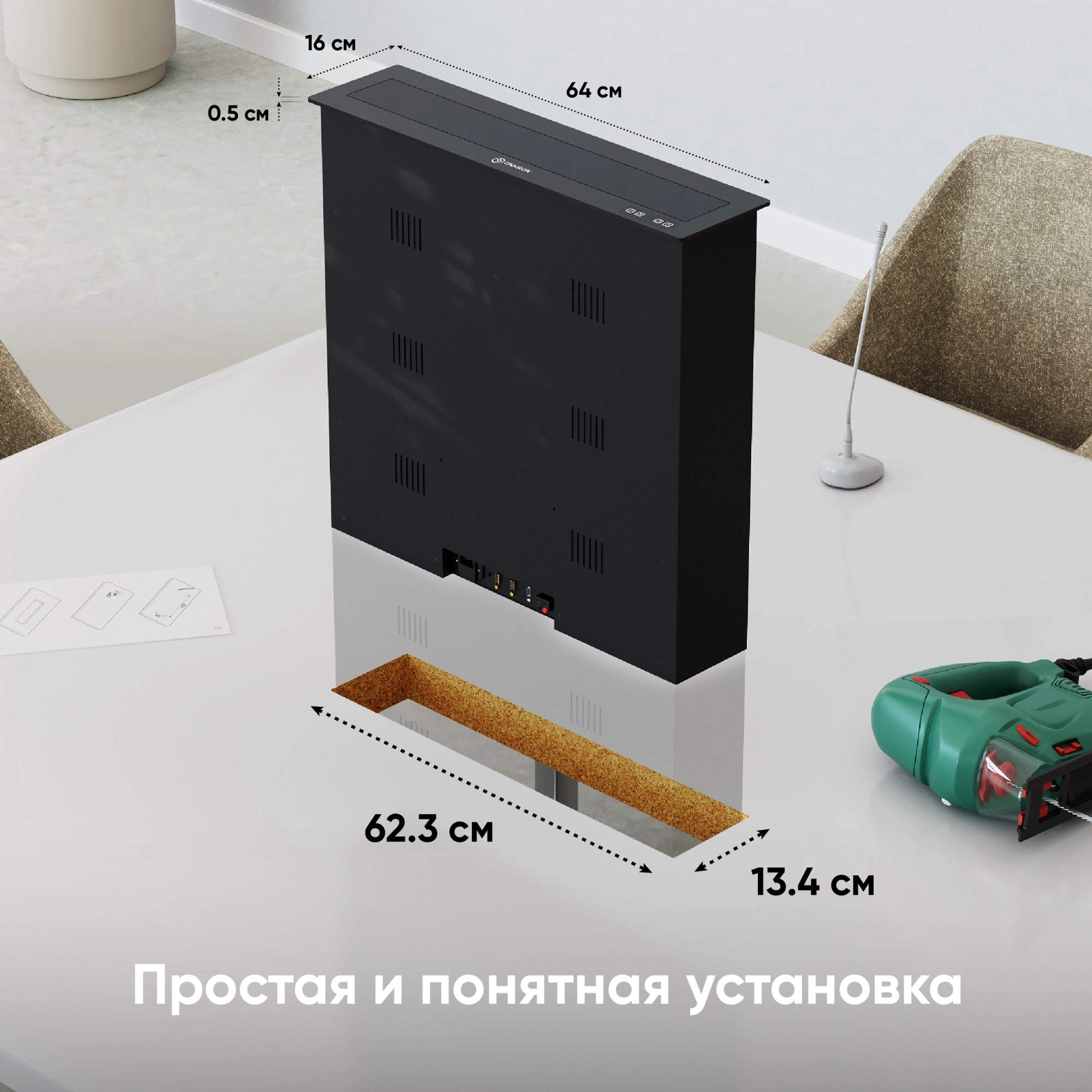 Кронштейн OnKron NWS-SC24 черный