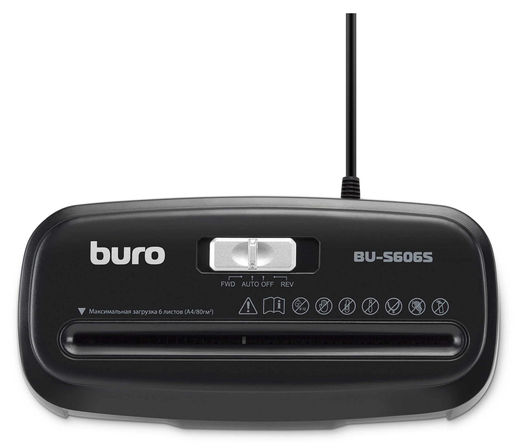Шредер Buro Home BU-S606S черный
