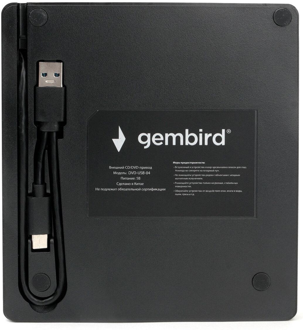 Оптический привод DVD Gembird DVD-USB-04