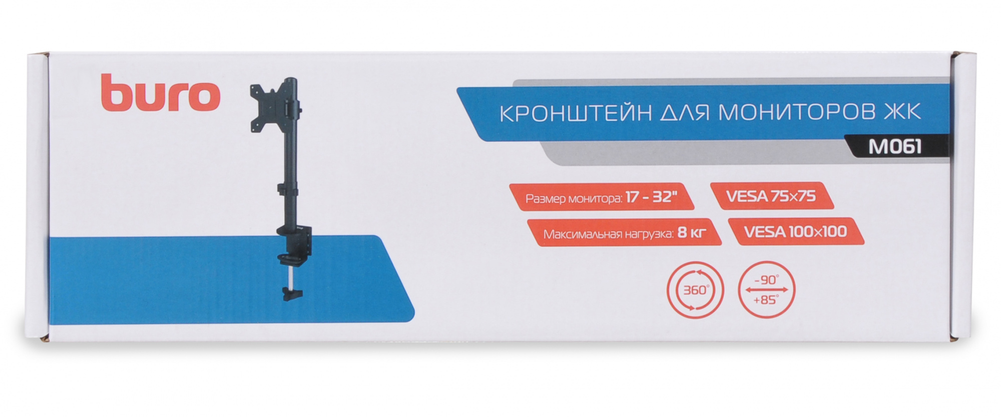 Кронштейн Buro M061 черный