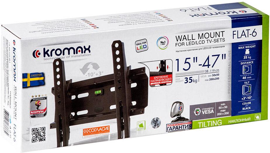 Кронштейн Kromax Flat-6 черный