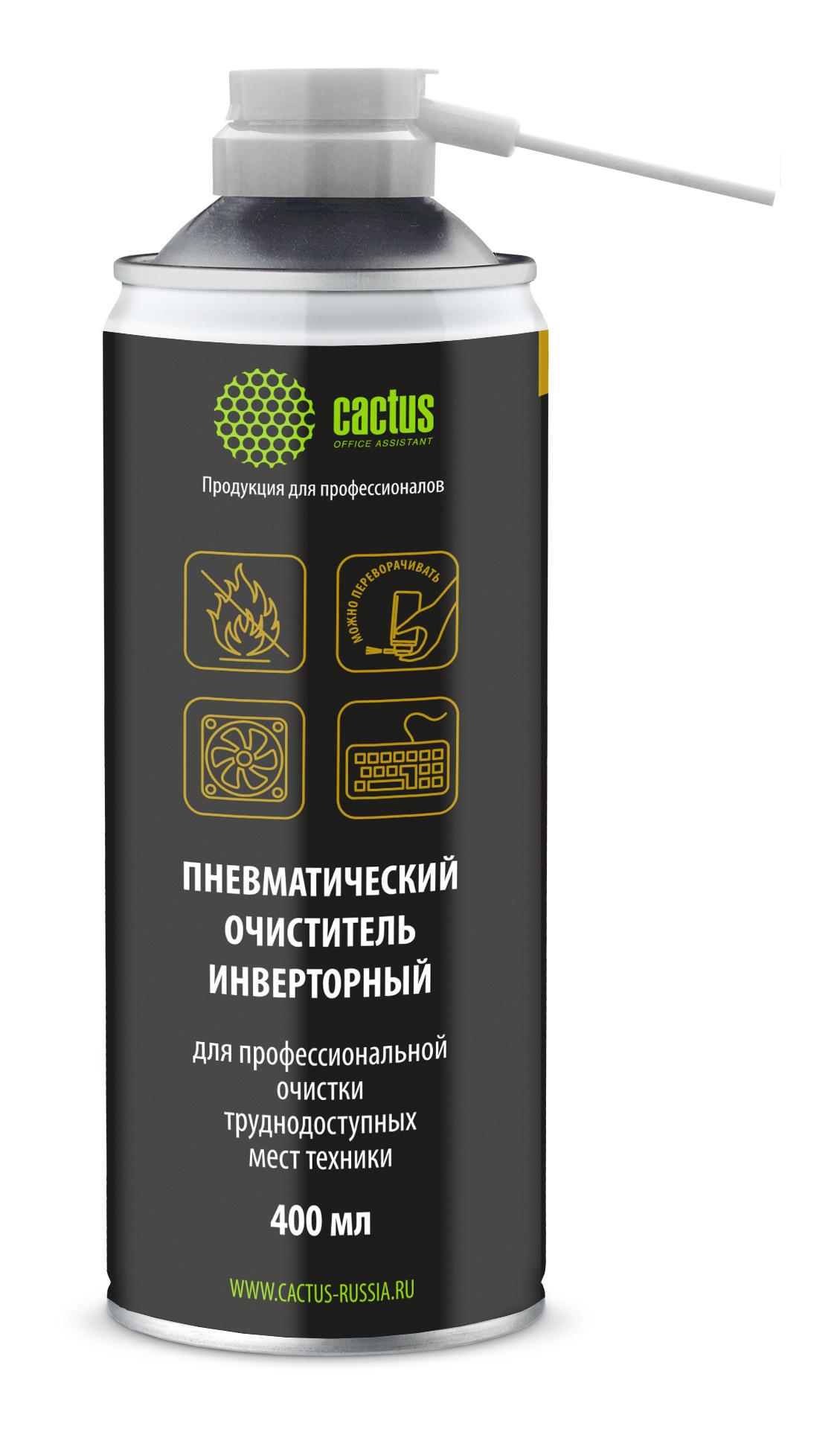 Средство для ухода за электроникой Cactus CSP-AIR400INV