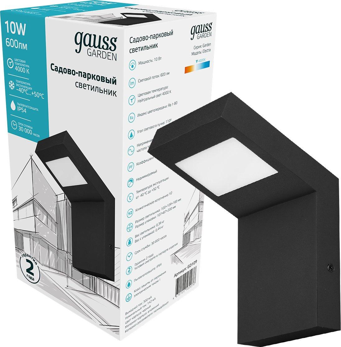 Садовый светильник Gauss GD109 черный