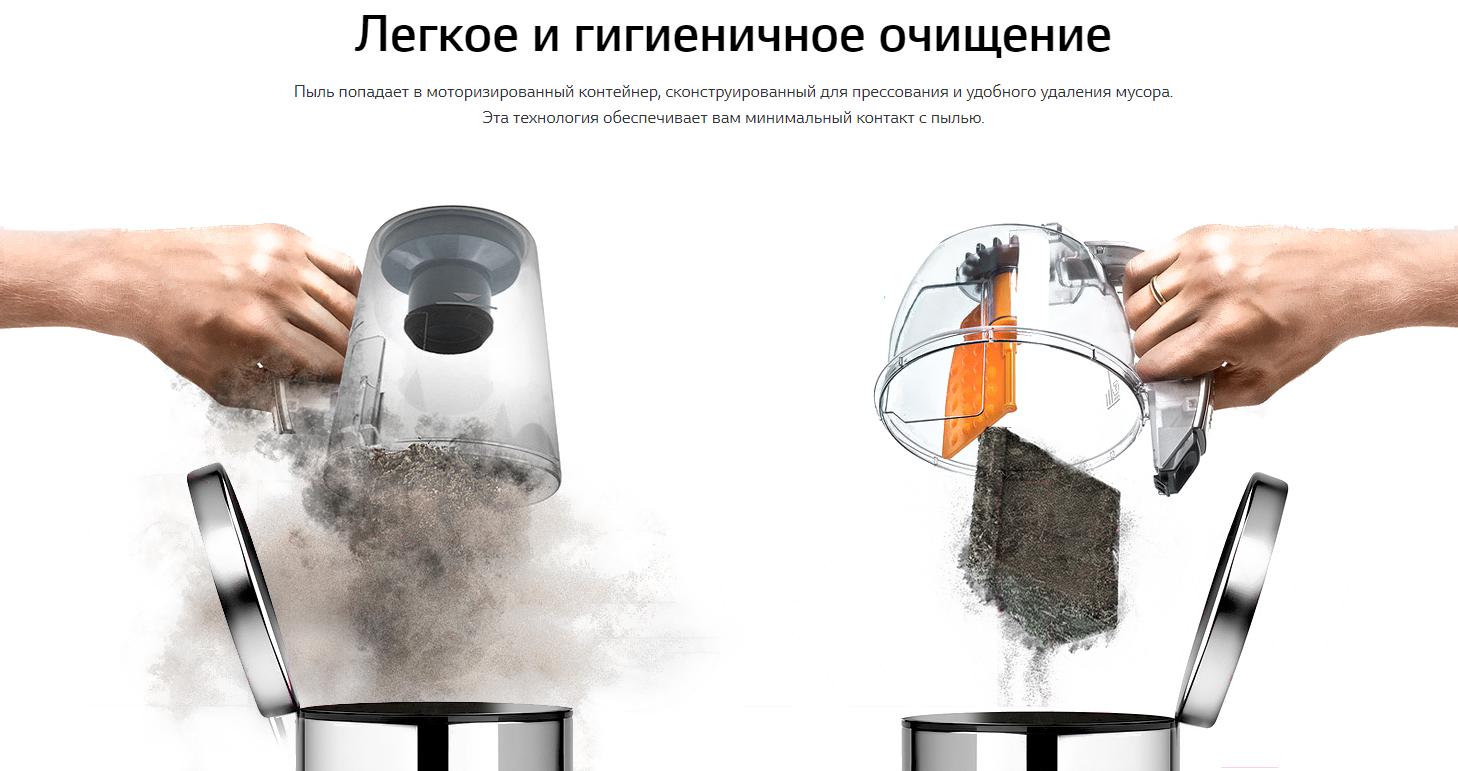 Пылесос LG VK89689HU