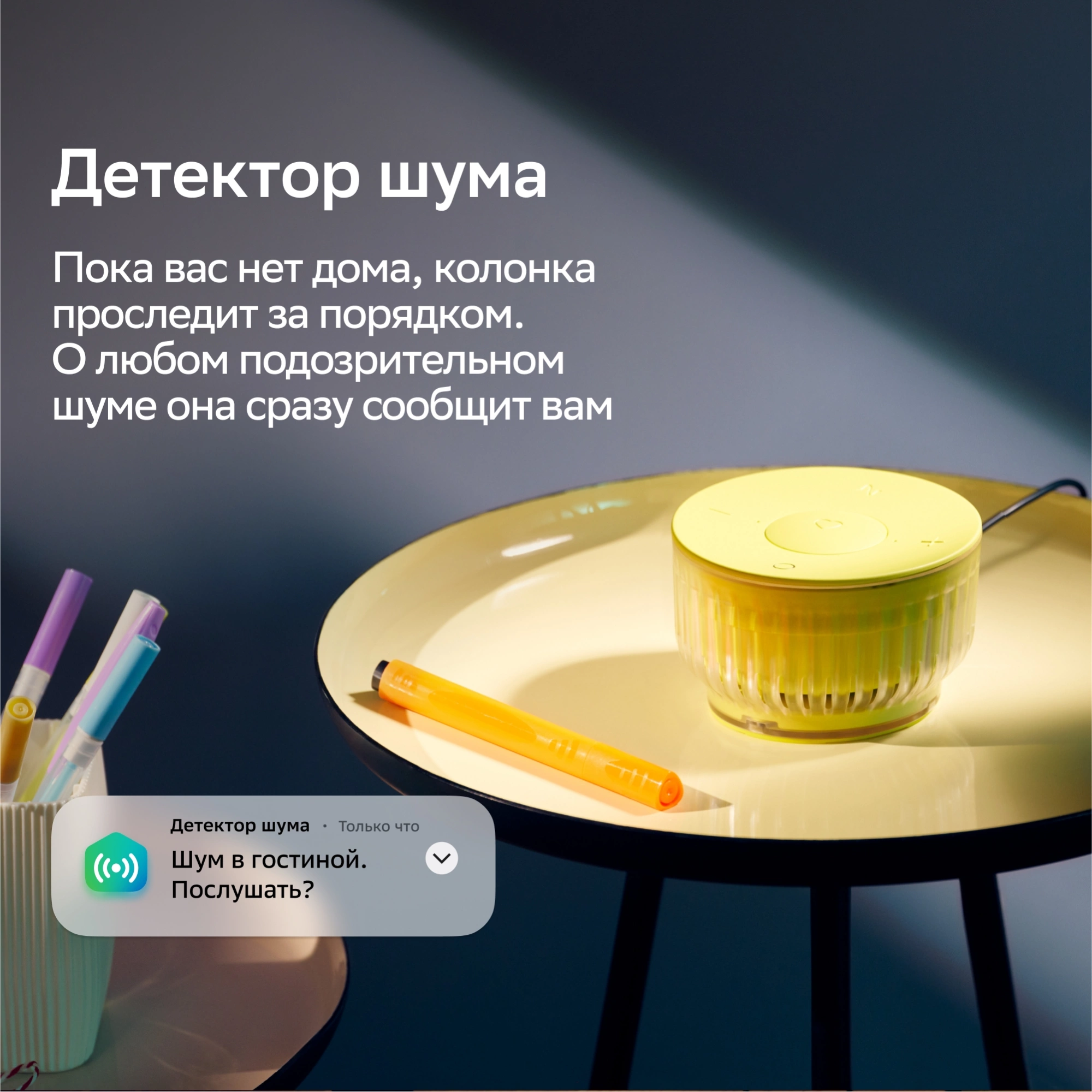 Умная колонка Sber Boom Mini 2 синий (SBDV-00250B)