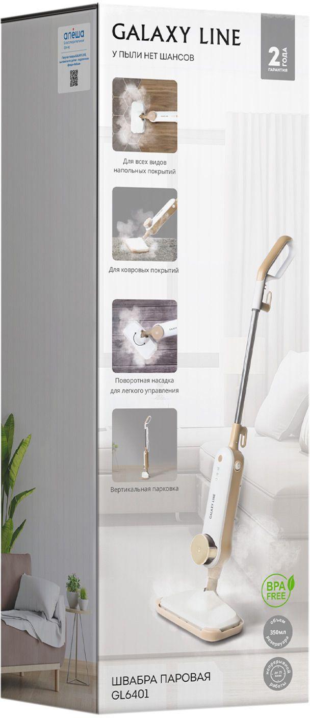 Паровая швабра Galaxy Line GL6401 белый (7040264010)