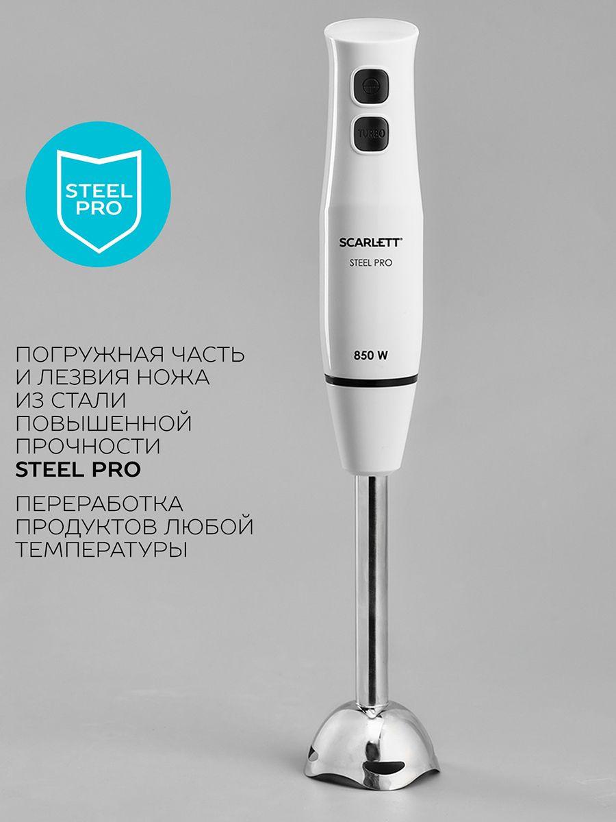 Блендер Scarlett SC-HB42F06 White