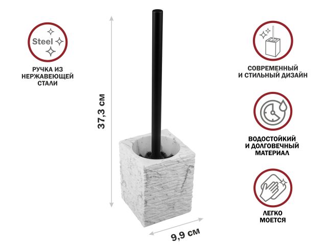 Ершик с подставкой STONEWAVE, белый, PERFECTO LINEA (Композитный материал: полирезин под натуральный камень)