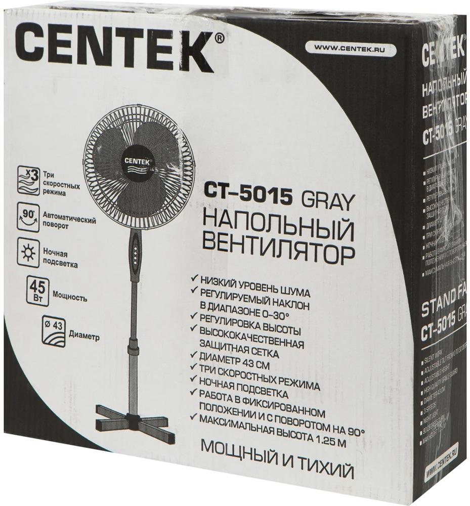 Вентилятор Centek CT-5015 серый